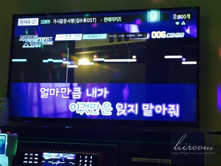 낙서금지노래방 이미지