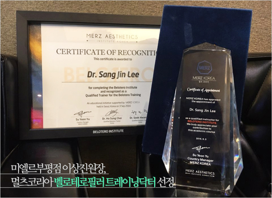 닥터트레이닝 이미지