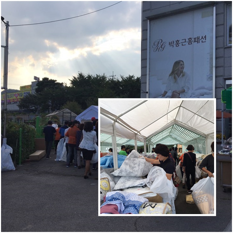 알뜰홈패션 이미지