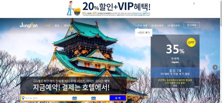 더블트리바이힐튼호텔 이미지