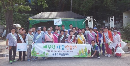 안마을 이미지