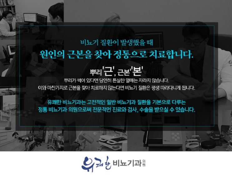 우성비뇨기과 이미지