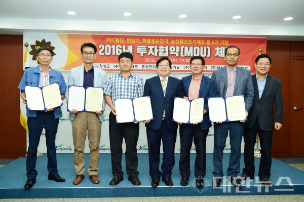 (주)대신기공 이미지