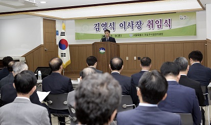 서울특별시 마포구시설관리공단 이미지