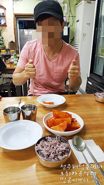 청주해장국 이미지