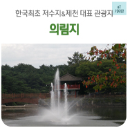 한국낚시유통 이미지