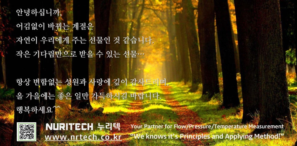 누리텍 이미지