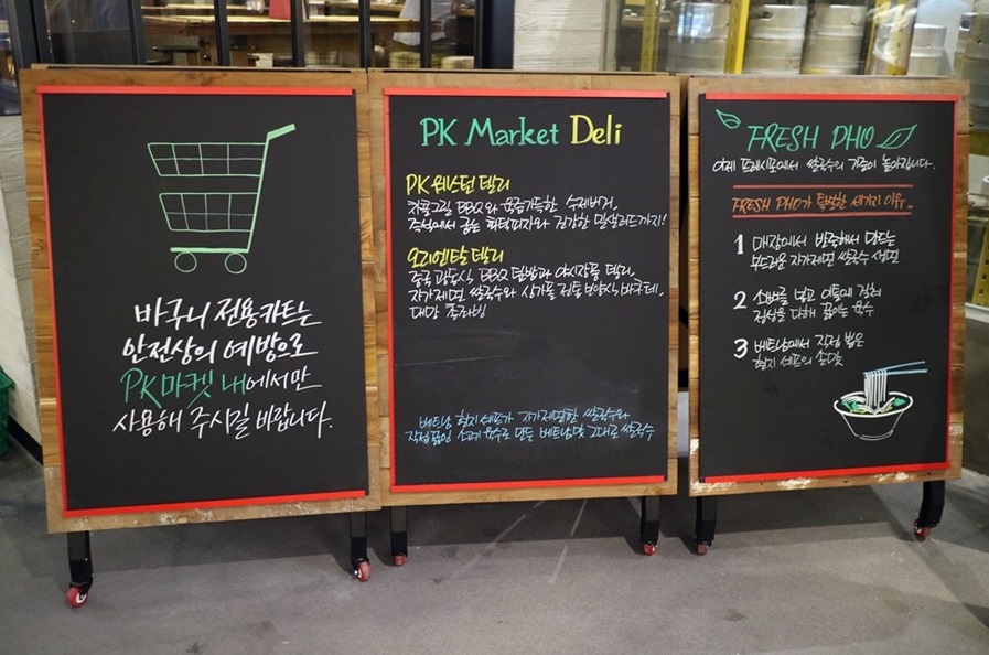 동양분식한식 이미지