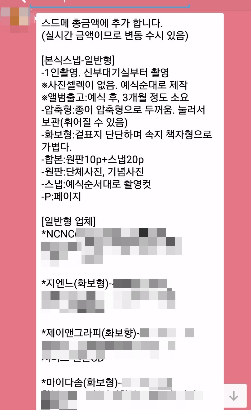 제이아트레이드 이미지
