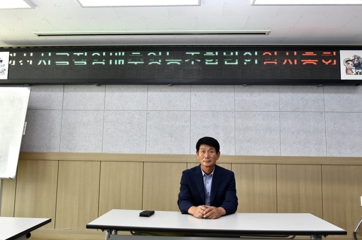 괴산시골절임배추영농조합법인 이미지