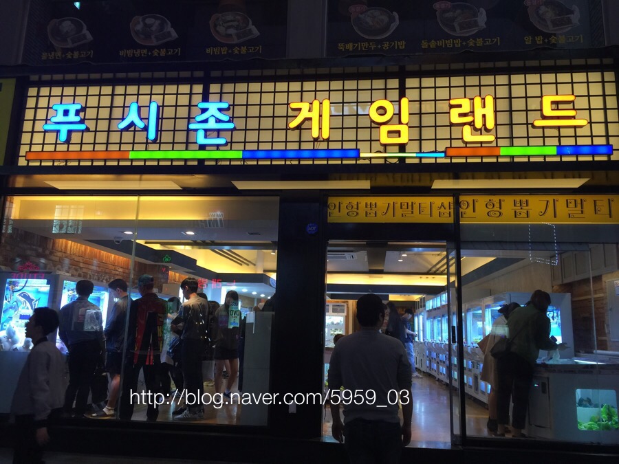 원게임랜드 이미지