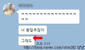 스파이럴댄스학원 이미지