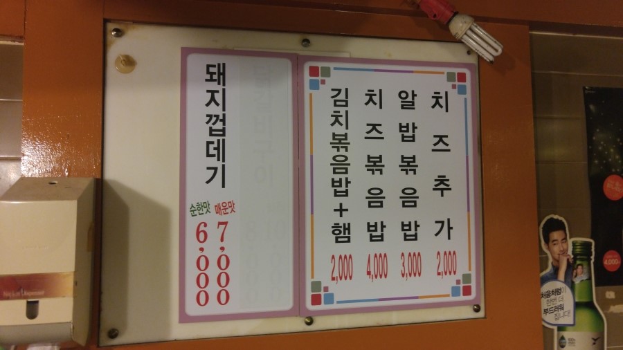 돌돌생삼겹살 이미지