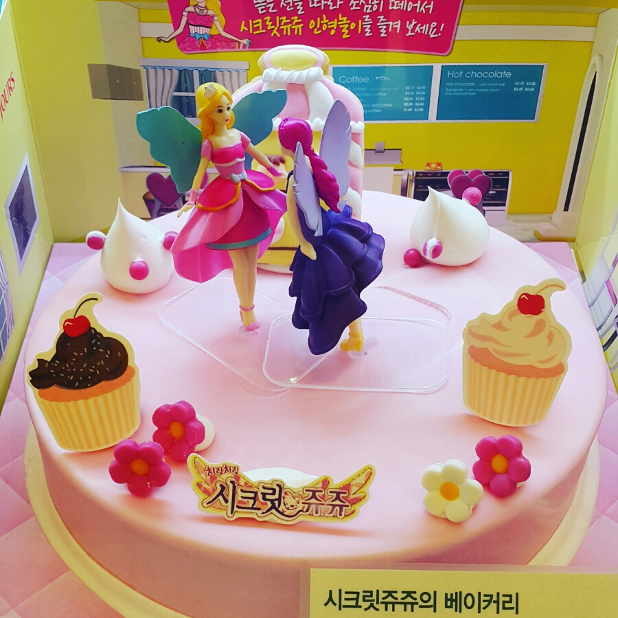 작은꽃예능유치원 이미지