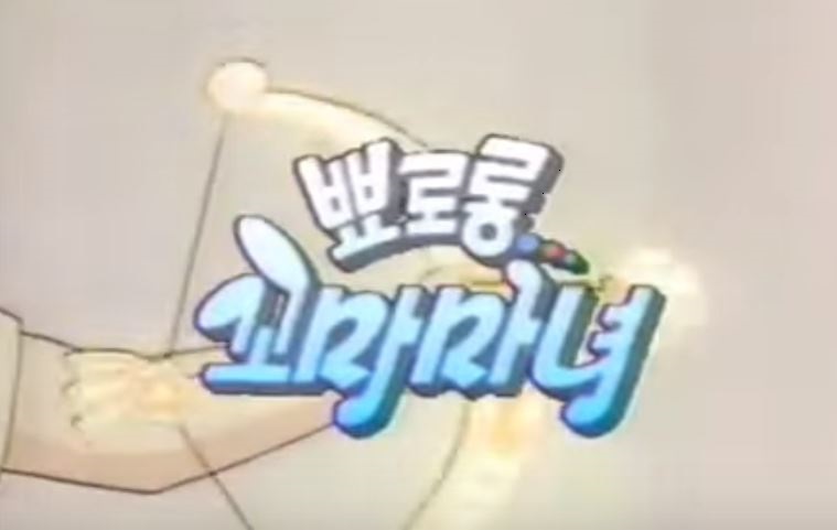 마녀의화원 이미지
