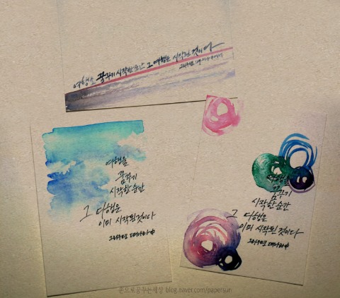 그여행 이미지