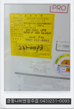 금정가스 이미지