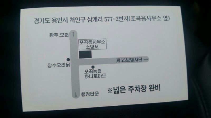 수타5짬뽕 이미지