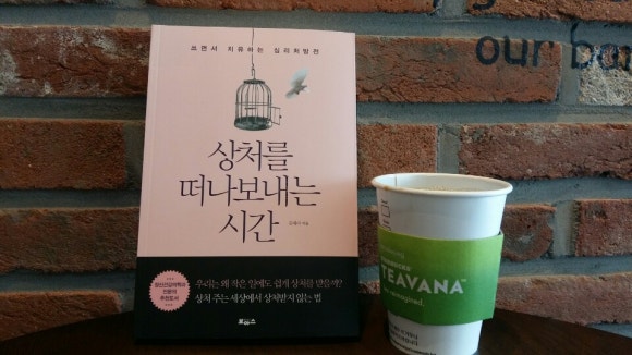 마음미소정신건강의학과의원 이미지