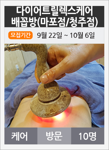 행복한배꼽방 이미지