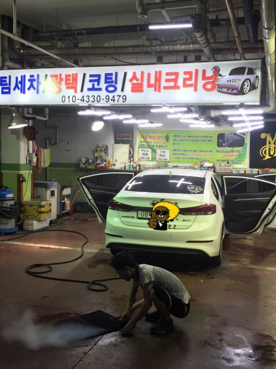연수스팀세차 이미지