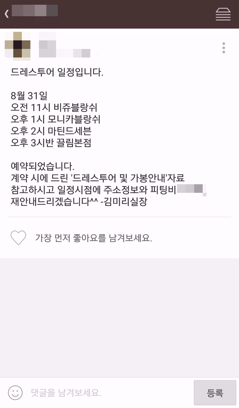 제이아트레이드 이미지