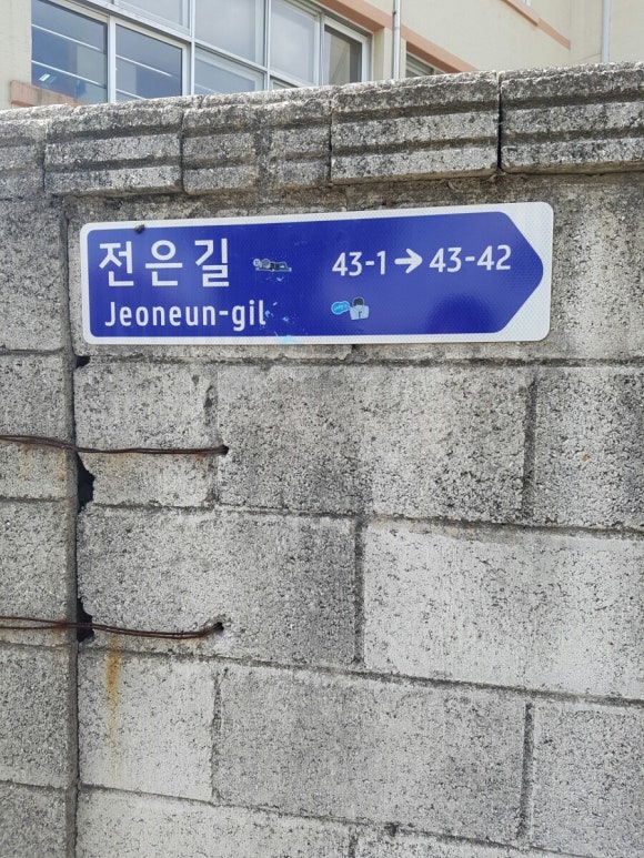 전곡열쇠 이미지