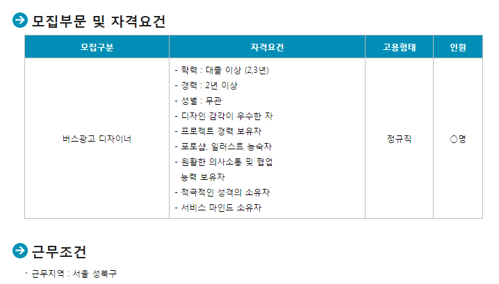 천광애드컴 이미지