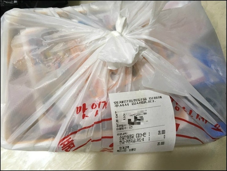 형제찜닭 이미지