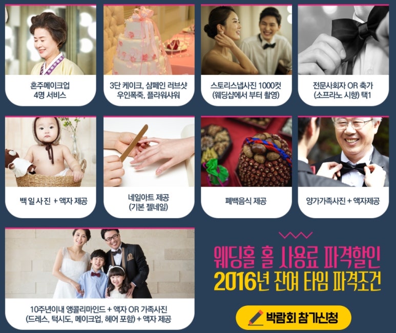 우인여행사 이미지