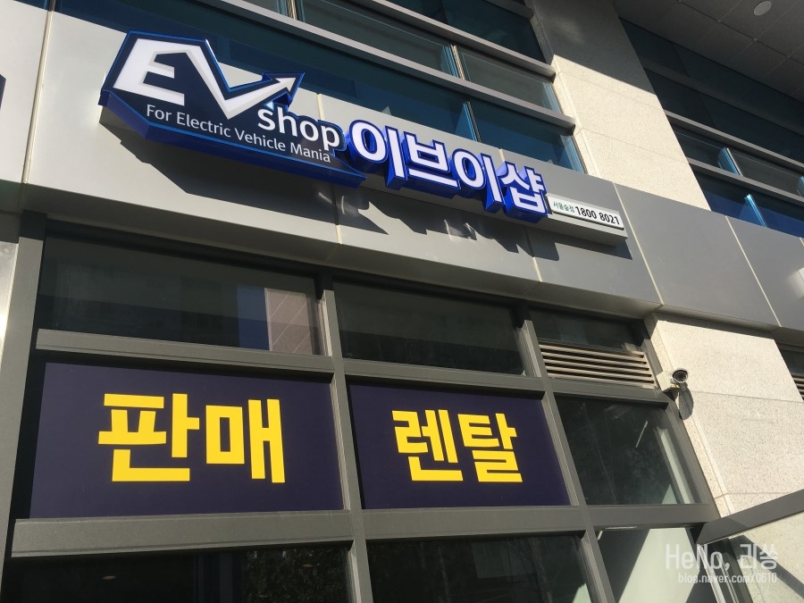 이브이렌탈 이미지