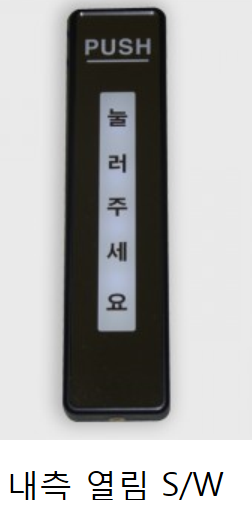 번개열쇠도장 이미지