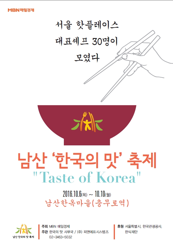 한국피엔에프 이미지