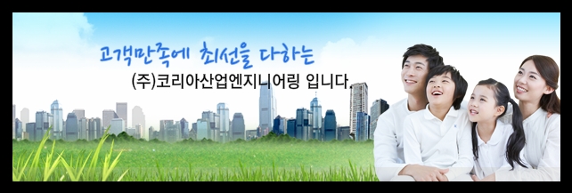 유성산업가스 이미지