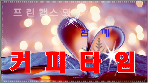 혜인정보통신 이미지