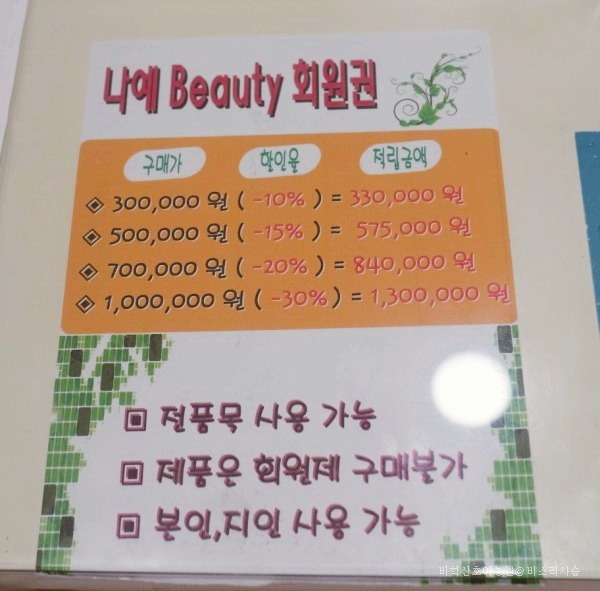 나예네일 이미지