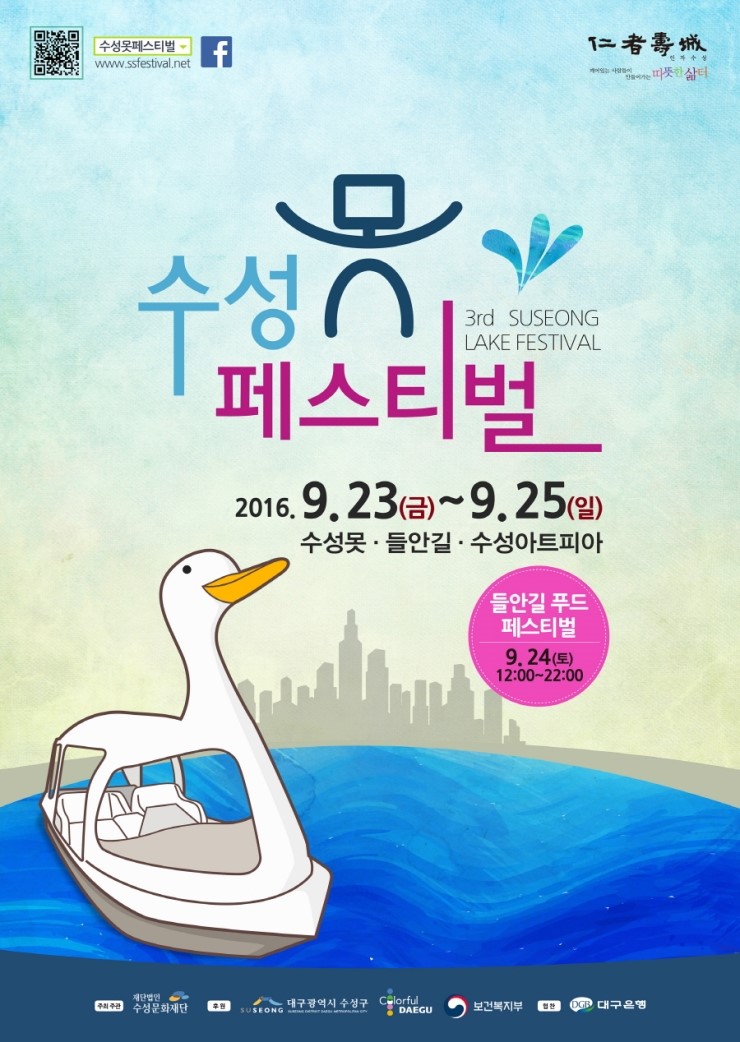 애드팩토리 이미지