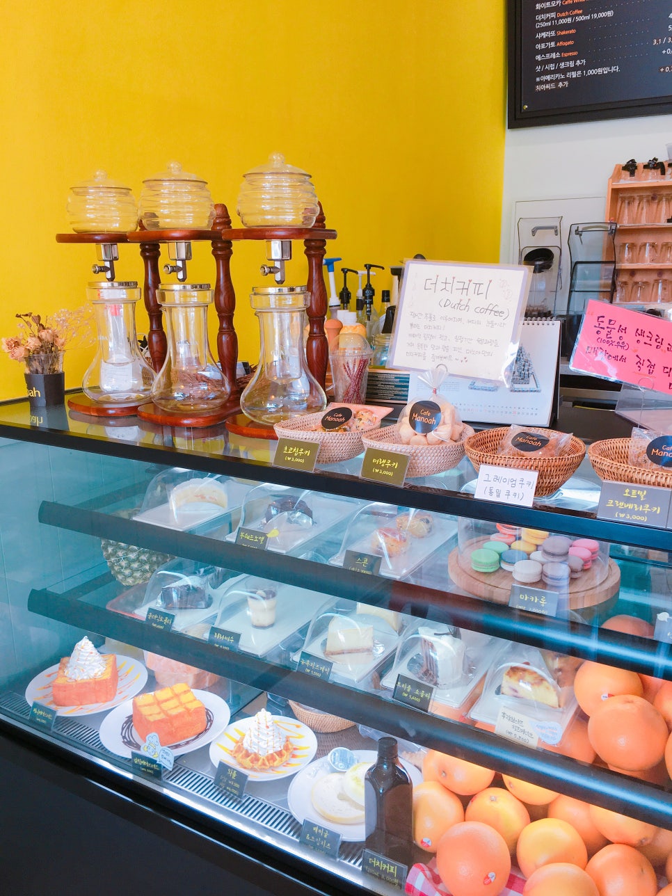 카페마노아(CAFE MANOAH) 이미지