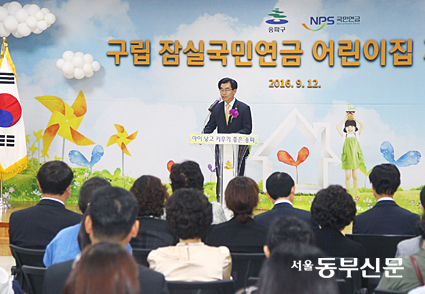 잠실어린이집(구립) 이미지