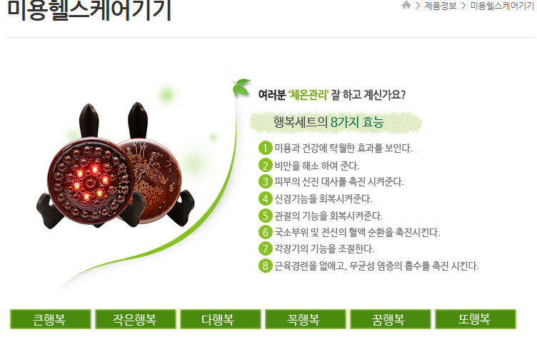 행복한배꼽방 이미지