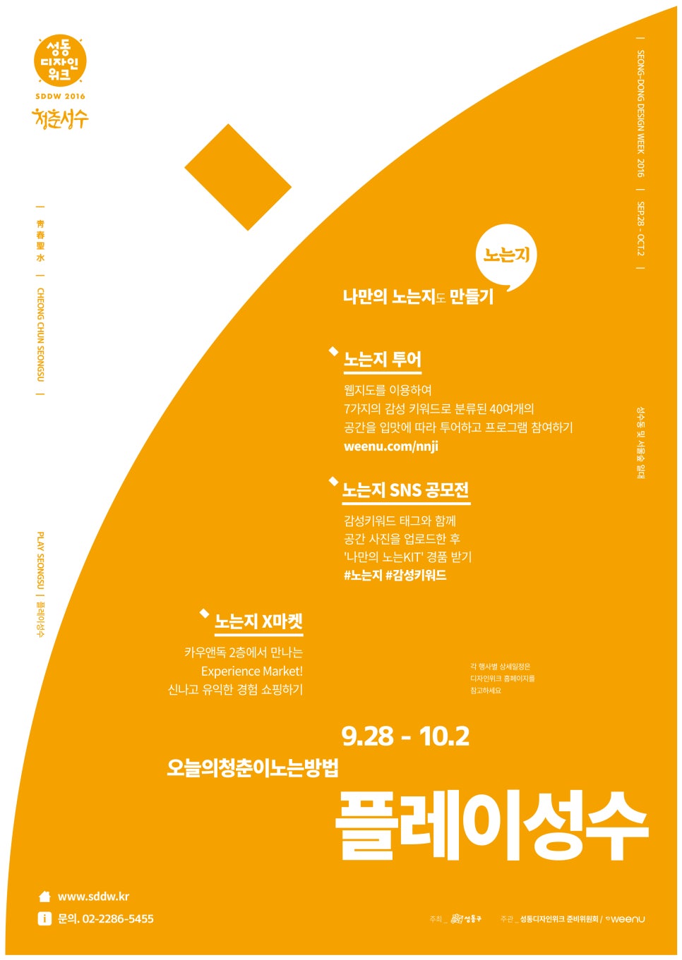 디자인청춘 이미지