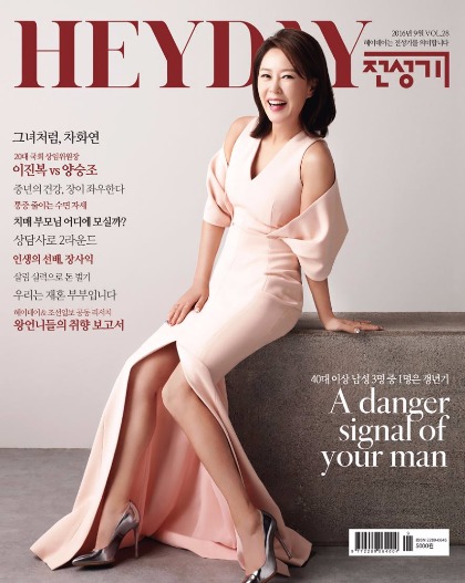 서울시니어스타워요양원 이미지