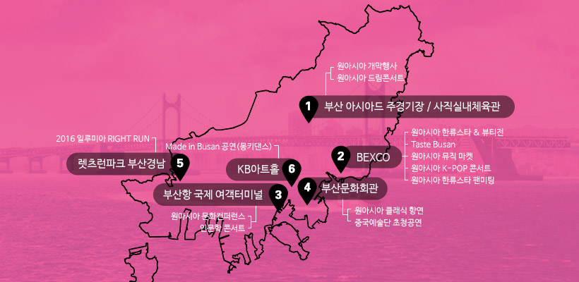 (주)원아시아 이미지