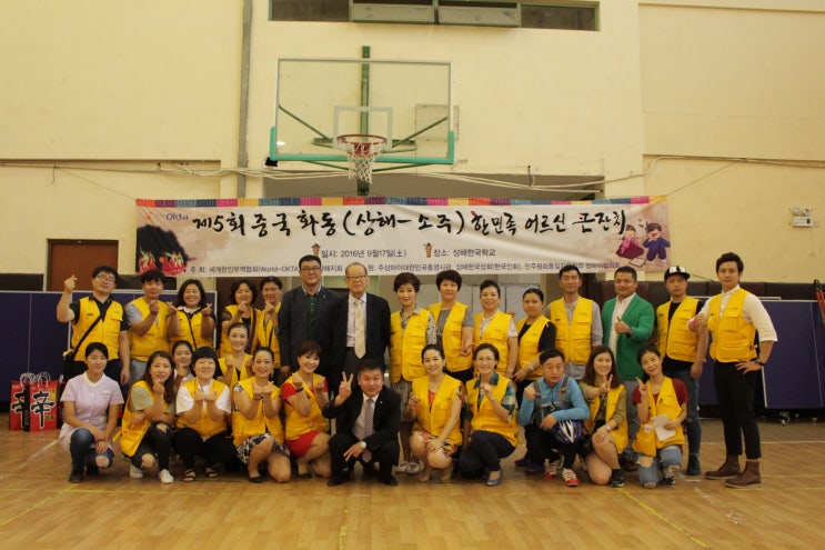 월드어머니회 이미지