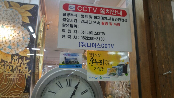 진흥전자 이미지