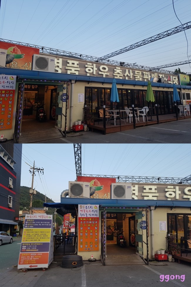소요산명품한우식당 이미지