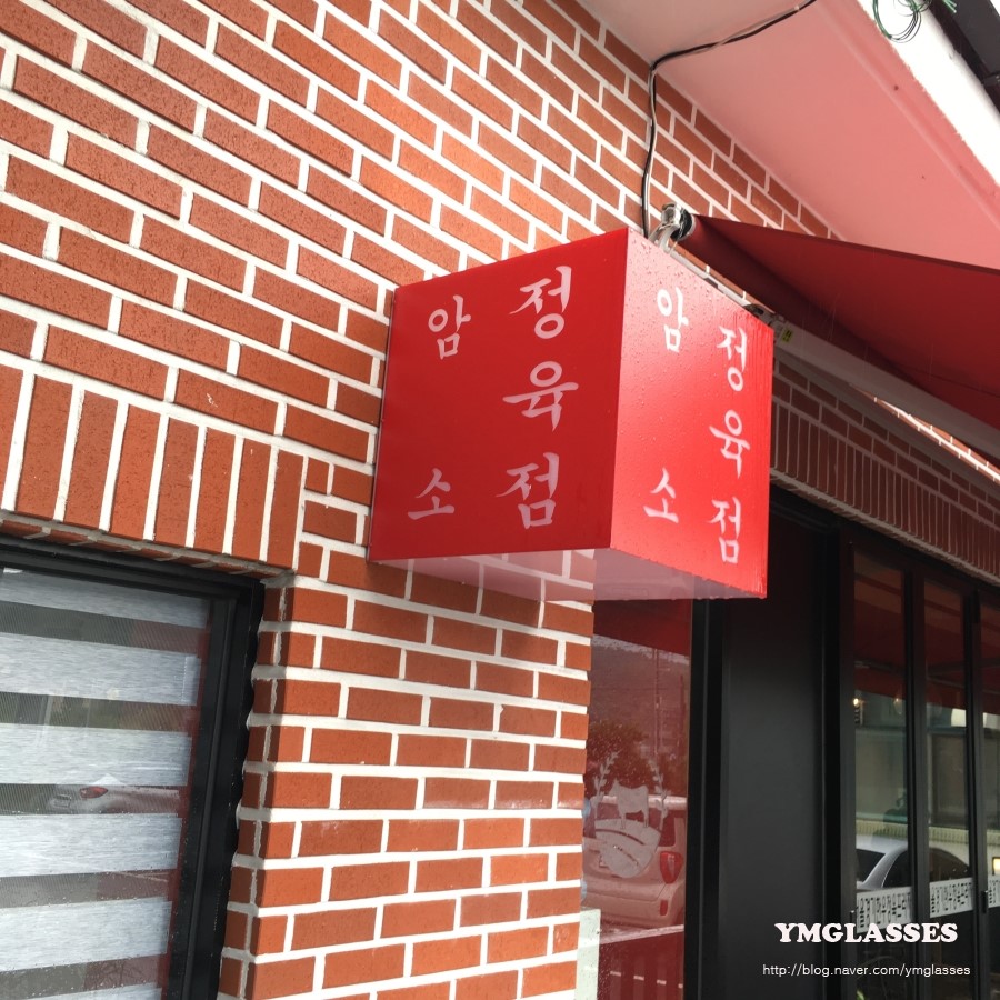서울경기한우정육프라자 이미지