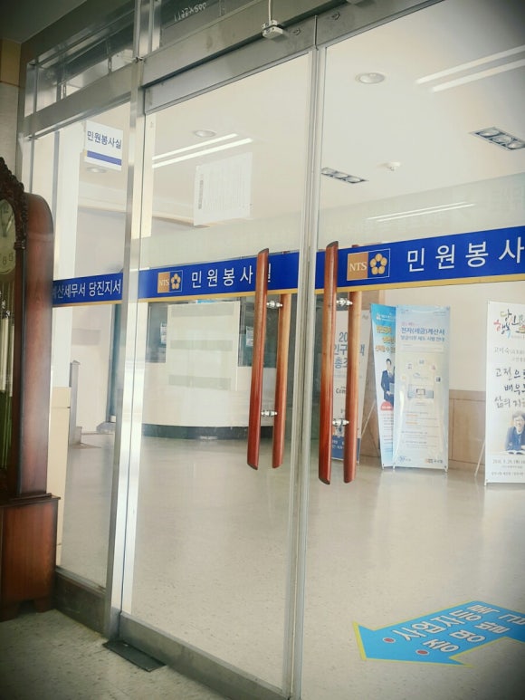 예산세무회계사무소 이미지