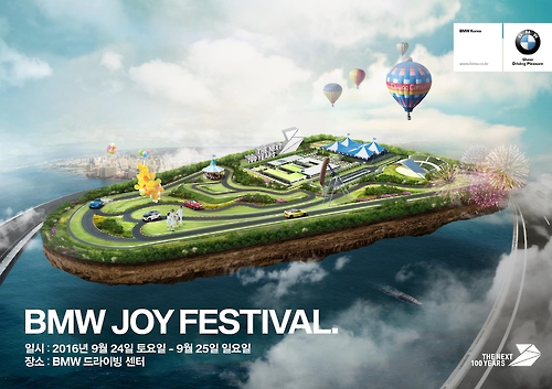 조이비엠더블유 이미지