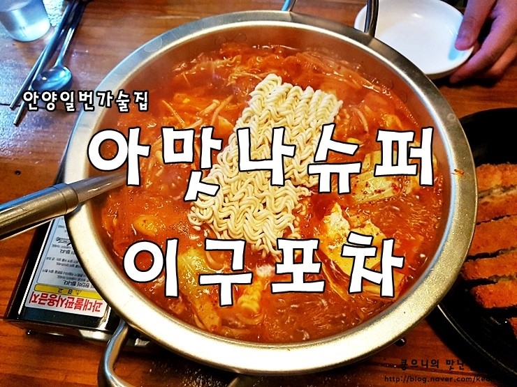 일번가슈퍼 이미지